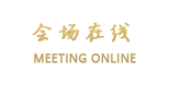 杭州市拱墅区绅居商务酒店